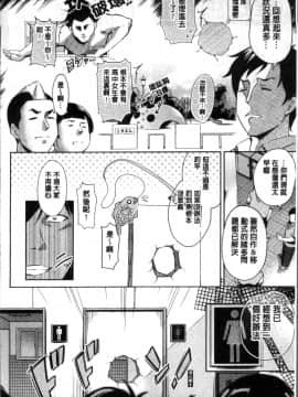 [4K掃圖組][無洗米] くちゅ くちゅ_179
