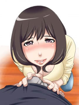 [浜せい][叔母さんと四六時中Hしたい!]_07