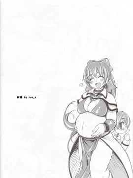 (C69) [Xration (mil)] まじ★らぶ (ラグナロクオンライン) [中国翻訳]_0_11