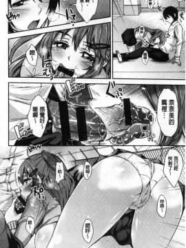 [風的工房][無洗米] くちゅ♥くちゅ♥ 咕啾嚕 咕啾嚕_091
