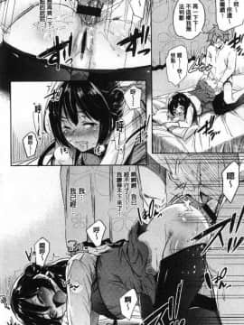 [風的工房][無洗米] くちゅ♥くちゅ♥ 咕啾嚕 咕啾嚕_141