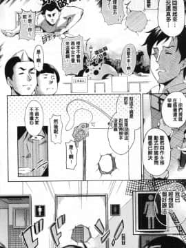 [風的工房][無洗米] くちゅ♥くちゅ♥ 咕啾嚕 咕啾嚕_177
