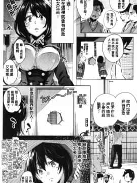 [風的工房][無洗米] くちゅ♥くちゅ♥ 咕啾嚕 咕啾嚕_178