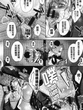 [風的工房][無洗米] くちゅ♥くちゅ♥ 咕啾嚕 咕啾嚕_193