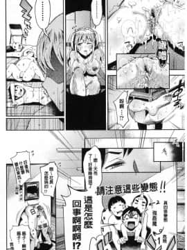 [風的工房][無洗米] くちゅ♥くちゅ♥ 咕啾嚕 咕啾嚕_199