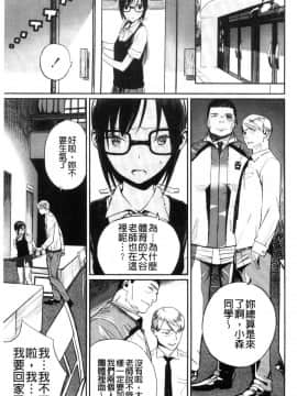 [風的工房][佐骨] フォトグラフ 少女的寫真照_076