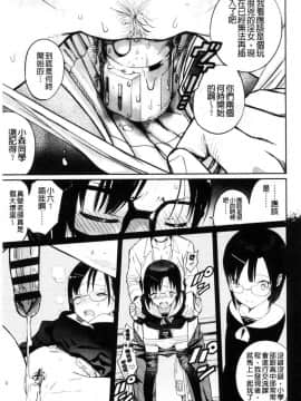 [風的工房][佐骨] フォトグラフ 少女的寫真照_078