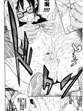 [風的工房][佐骨] フォトグラフ 少女的寫真照_085