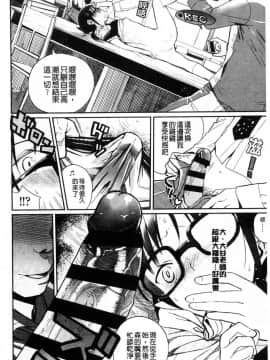 [風的工房][佐骨] フォトグラフ 少女的寫真照_087