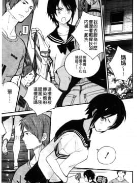 [風的工房][佐骨] フォトグラフ 少女的寫真照_098
