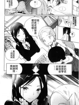 [風的工房][佐骨] フォトグラフ 少女的寫真照_127