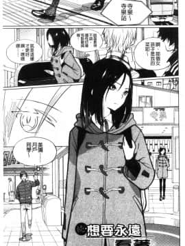 [風的工房][佐骨] フォトグラフ 少女的寫真照_128