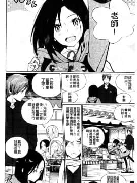 [風的工房][佐骨] フォトグラフ 少女的寫真照_129