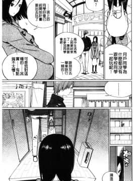 [風的工房][佐骨] フォトグラフ 少女的寫真照_130
