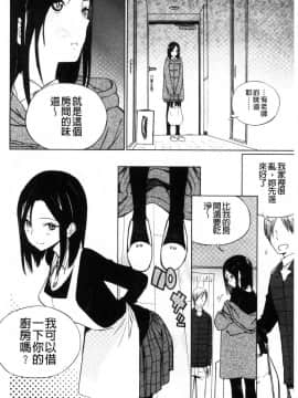[風的工房][佐骨] フォトグラフ 少女的寫真照_131
