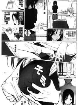 [風的工房][佐骨] フォトグラフ 少女的寫真照_132