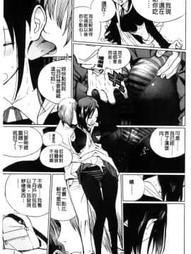 [風的工房][佐骨] フォトグラフ 少女的寫真照_134