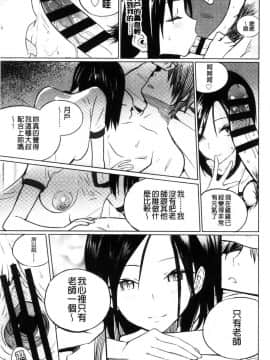 [風的工房][佐骨] フォトグラフ 少女的寫真照_146