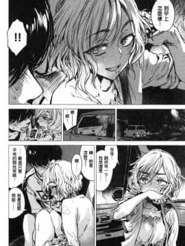 [風的工房][幾花にいろ] 幾日_031
