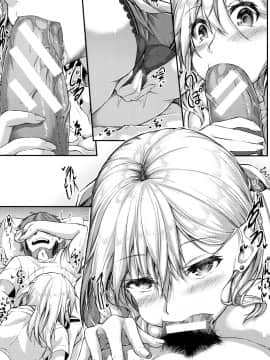 (成年コミック) [双葉八重] 淫汁だく女子校生_P099