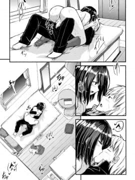 (成年コミック) [双葉八重] 淫汁だく女子校生_P163