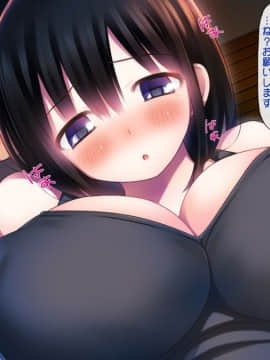 (同人CG集) [司瀬@あげぱん] あまあまらぶネトリ～お隣の奥さんを自宅に連れ込んで濃厚イチャラブH～_b010