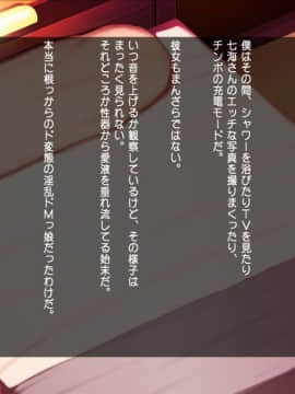 (同人CG集) [司瀬@あげぱん] あまあまらぶネトリ～お隣の奥さんを自宅に連れ込んで濃厚イチャラブH～_j075