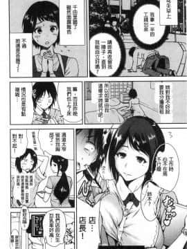 [奥森ボウイ] マンマンちょうだい～義母さんは同級生_085