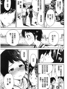 [奥森ボウイ] マンマンちょうだい～義母さんは同級生_086