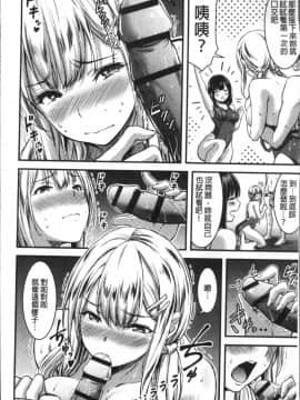 [4K掃圖組][山本やみー] 日常ビッチ性体観察_019