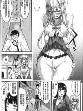 [4K掃圖組][山本やみー] 日常ビッチ性体観察_034