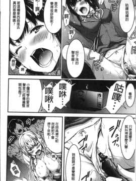 [4K掃圖組][山本やみー] 日常ビッチ性体観察_051