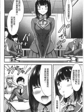 [4K掃圖組][山本やみー] 日常ビッチ性体観察_057