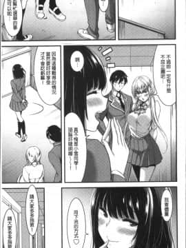 [4K掃圖組][山本やみー] 日常ビッチ性体観察_058