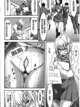 [4K掃圖組][山本やみー] 日常ビッチ性体観察_059