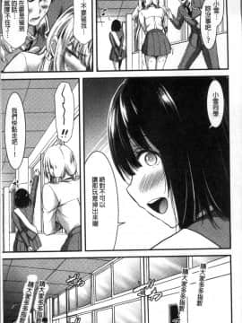 [4K掃圖組][山本やみー] 日常ビッチ性体観察_060