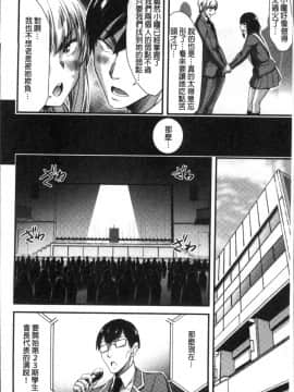 [4K掃圖組][山本やみー] 日常ビッチ性体観察_063