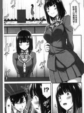 [4K掃圖組][山本やみー] 日常ビッチ性体観察_064