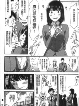 [4K掃圖組][山本やみー] 日常ビッチ性体観察_079