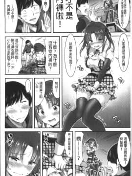 [4K掃圖組][山本やみー] 日常ビッチ性体観察_085