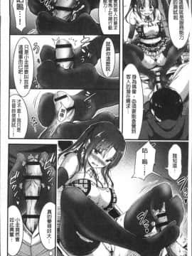 [4K掃圖組][山本やみー] 日常ビッチ性体観察_091