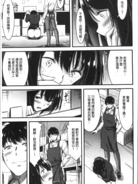 [4K掃圖組][山本やみー] 日常ビッチ性体観察_158