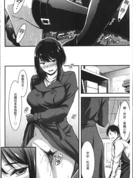 [4K掃圖組][山本やみー] 日常ビッチ性体観察_169