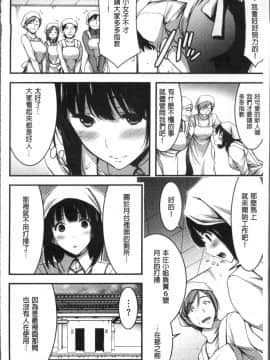 [4K掃圖組][山本やみー] 日常ビッチ性体観察_171