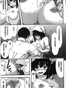 [4K掃圖組][山本やみー] 日常ビッチ性体観察_176