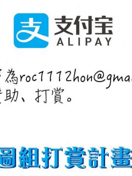 [4K掃圖組][山本やみー] 日常ビッチ性体観察_229