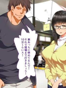 (同人CG集) [STUDIOふあん] まさか妻が6Pコスプレ動画に…_003_018