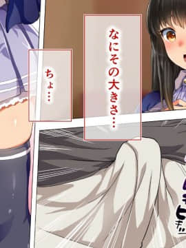 (同人CG集) [STUDIOふあん] まさか妻が6Pコスプレ動画に…_008_007