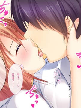(同人CG集) [ふぃじかる：あーと] 不感症(疑惑)の幼馴染とエッチ_17_016