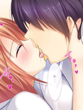 (同人CG集) [ふぃじかる：あーと] 不感症(疑惑)の幼馴染とエッチ_19_018
